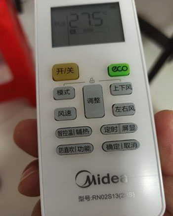 鹿泉空调遥控器打不开